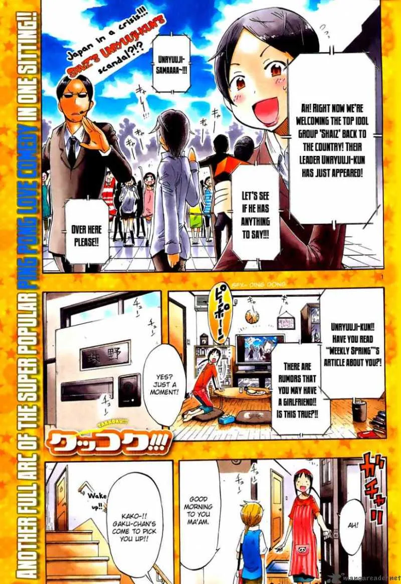 Takkoku! Chapter 4 page 1