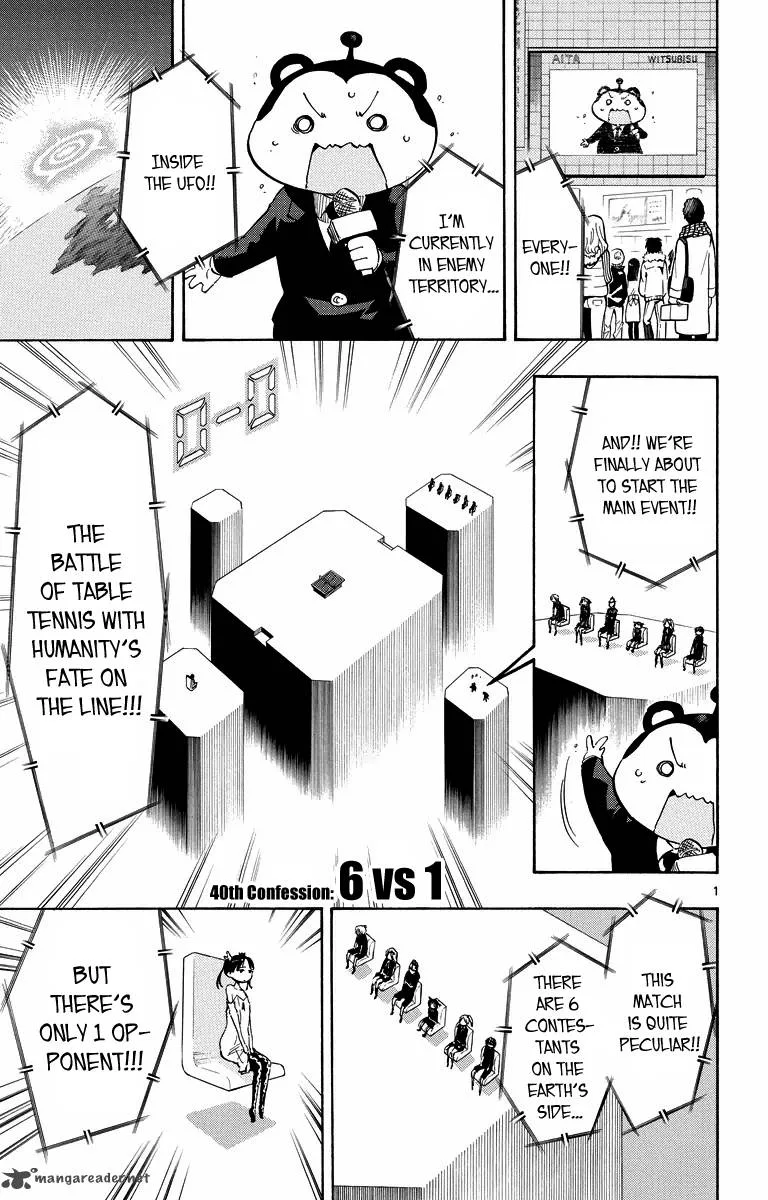 Takkoku! Chapter 40 page 1