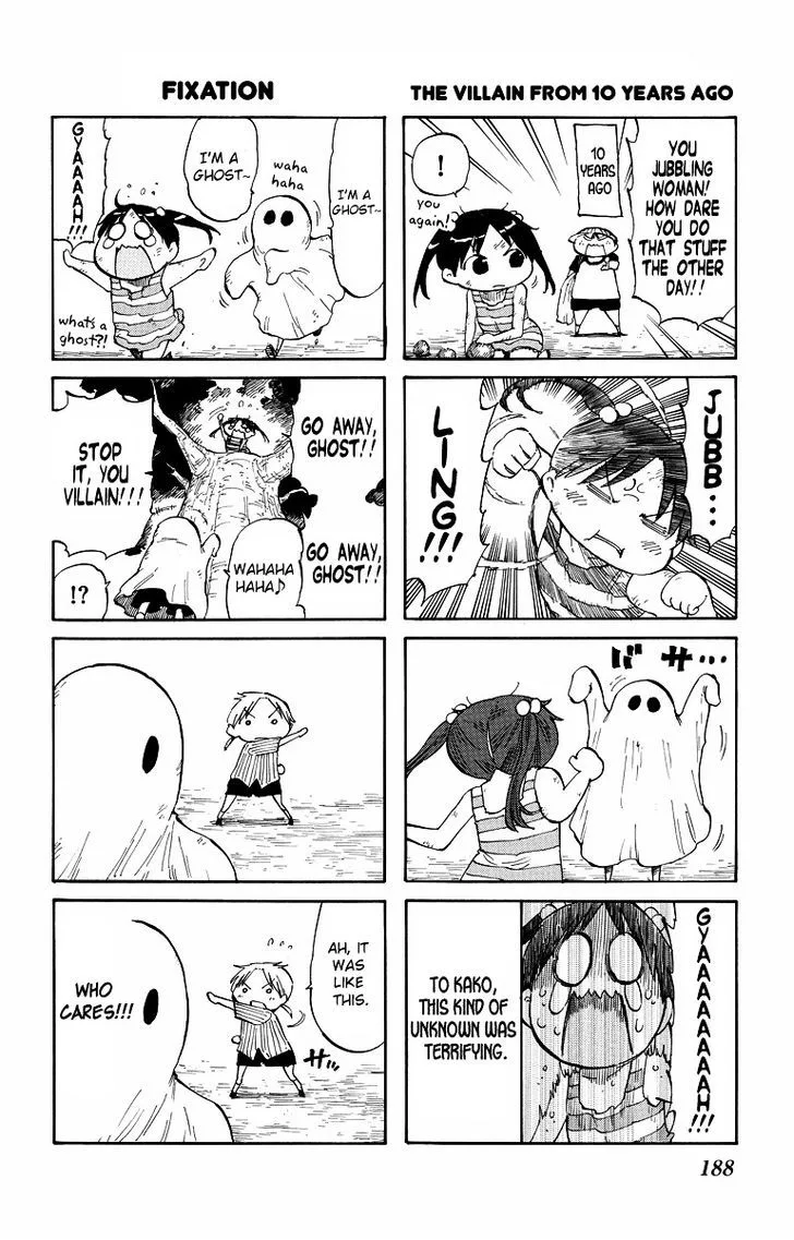 Takkoku! Chapter 44.5 page 8