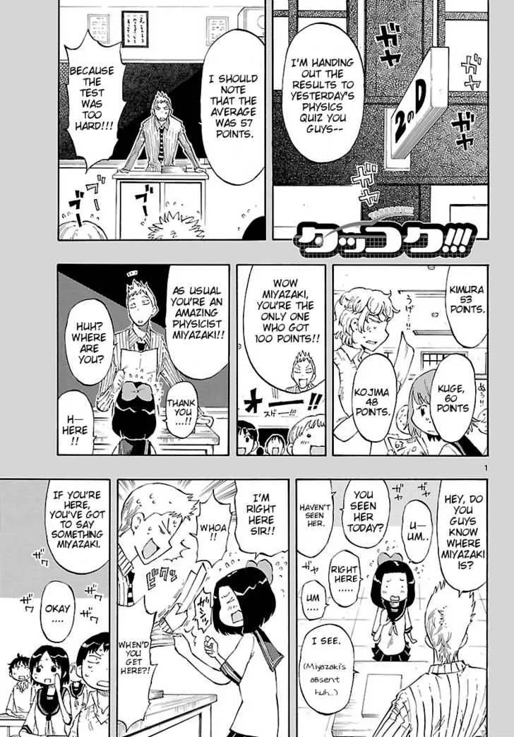 Takkoku! Chapter 8 page 1