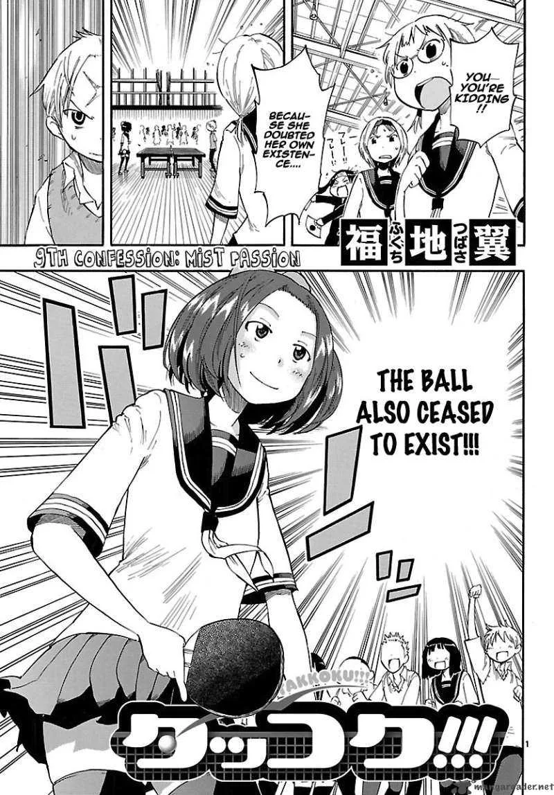 Takkoku! Chapter 9 page 1
