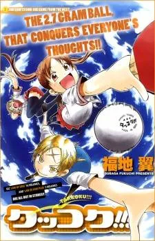 Takkoku! cover