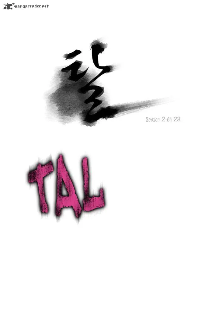 TAL Chapter 118 page 1