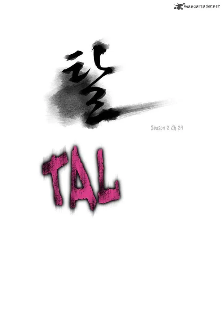 TAL Chapter 119 page 1
