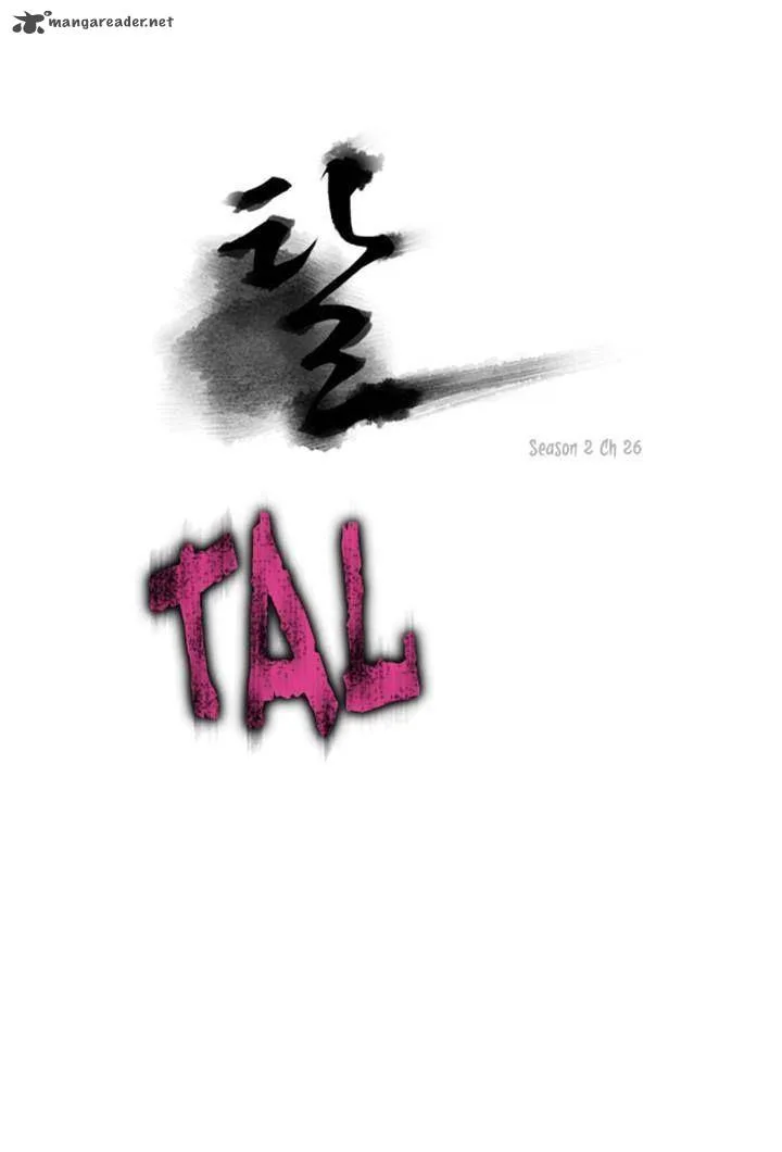 TAL Chapter 121 page 1