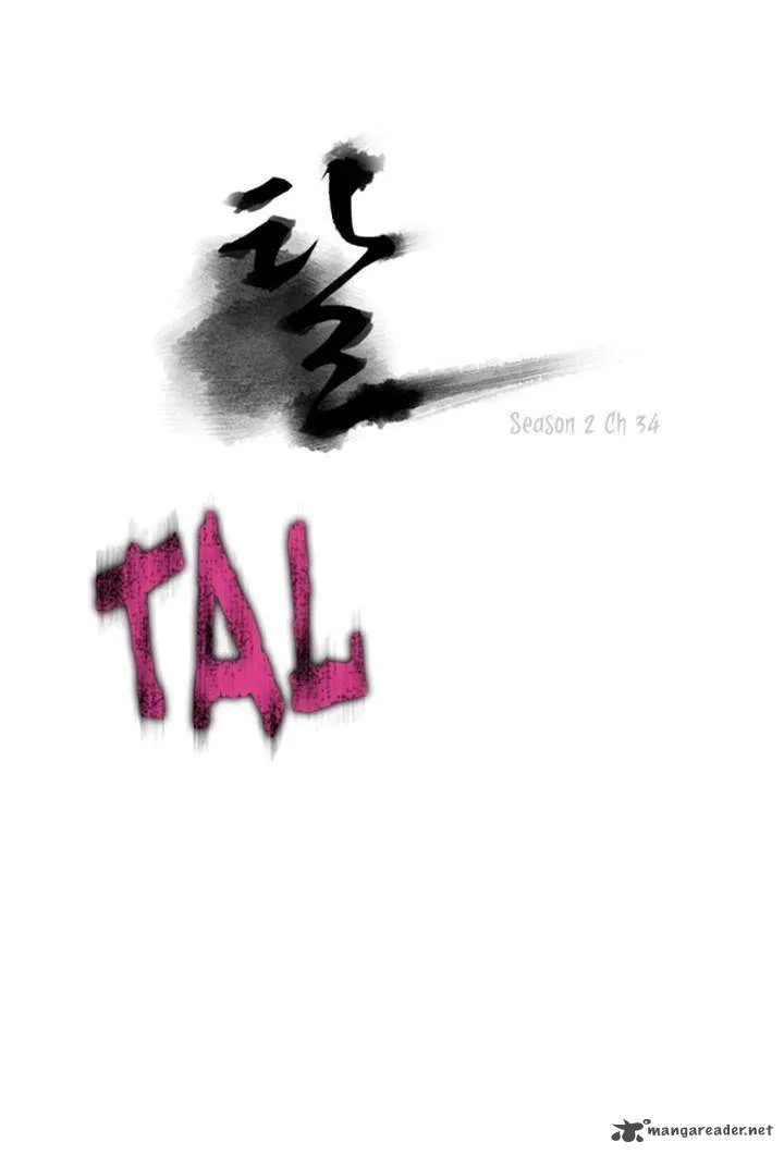 TAL Chapter 129 page 1