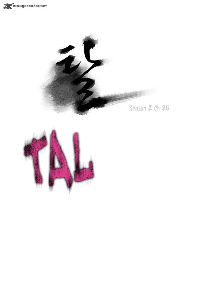 TAL Chapter 131 page 2