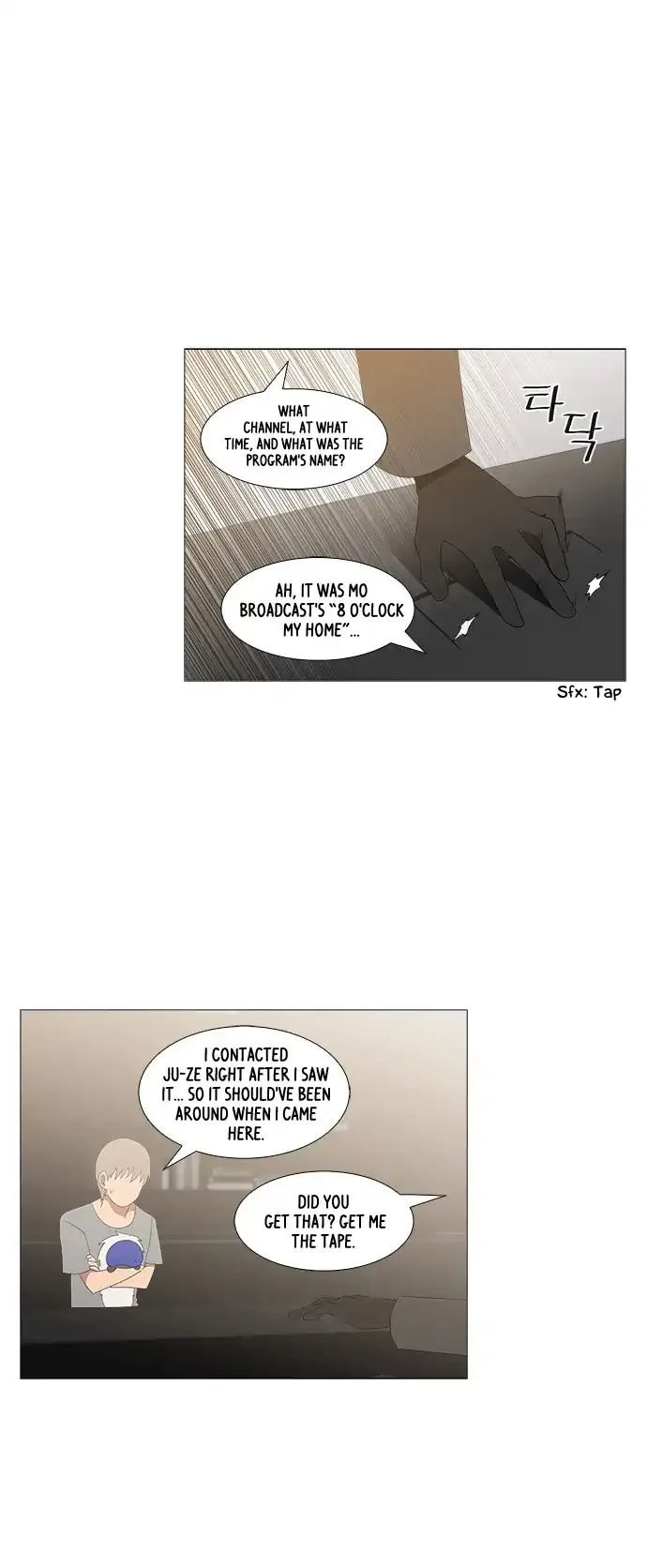 TAL Chapter 232 page 26