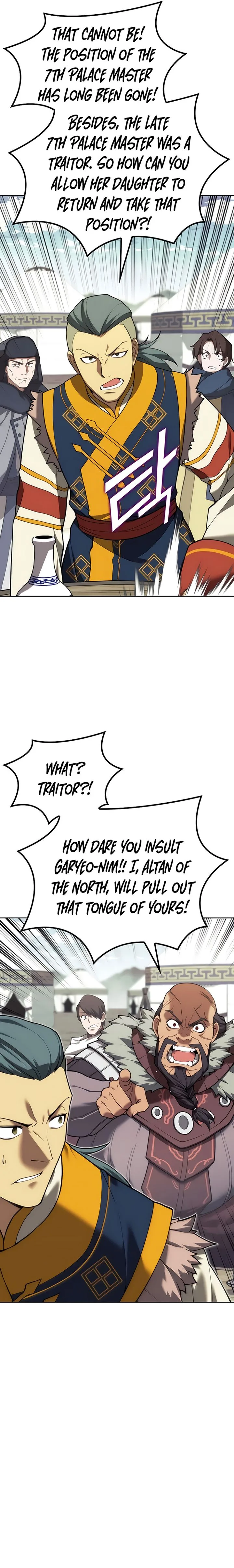 Tale of a Scribe Who Retires to the Countryside Chapter 108 page 25