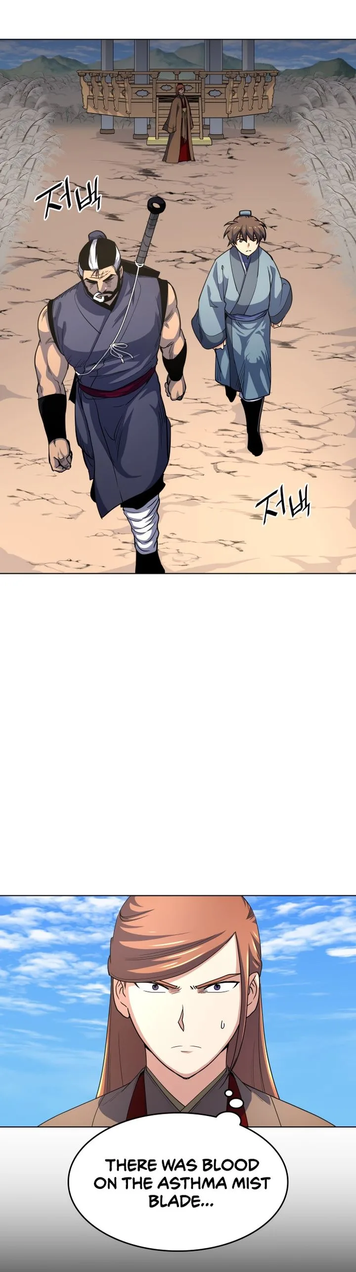 Tale of a Scribe Who Retires to the Countryside Chapter 15 page 22