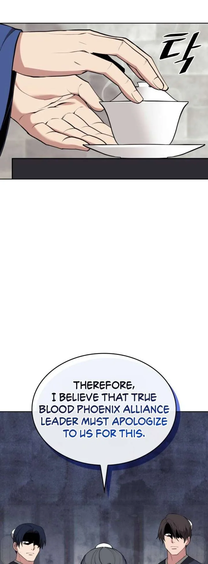 Tale of a Scribe Who Retires to the Countryside Chapter 188 page 16