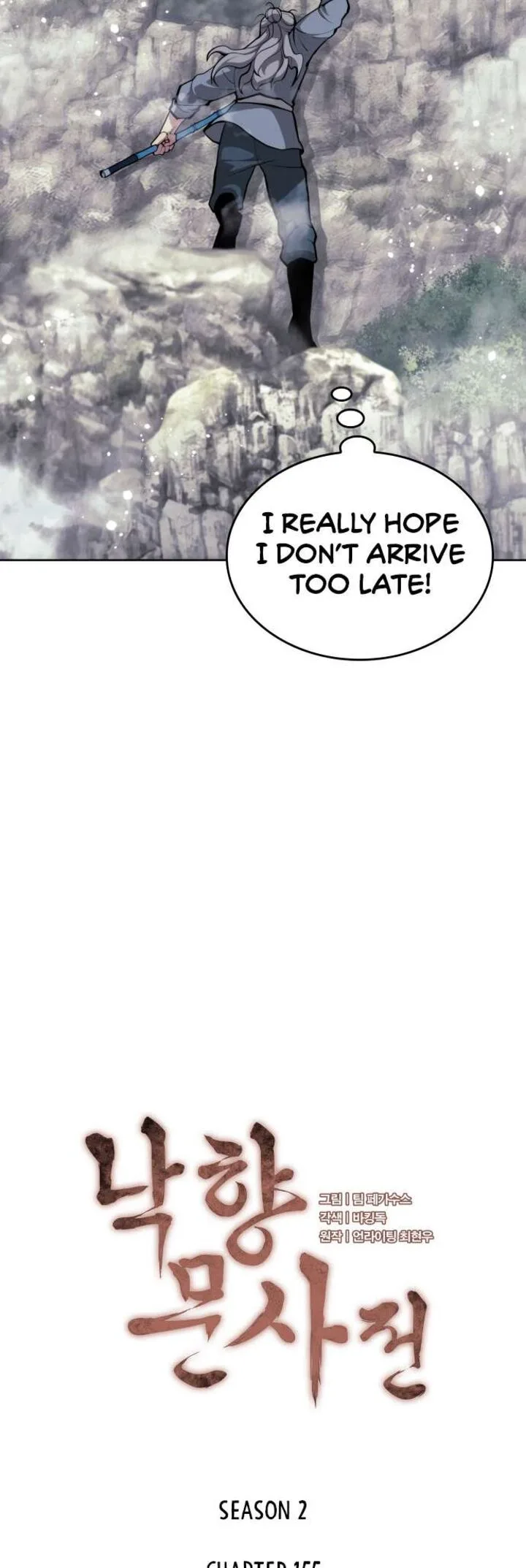 Tale of a Scribe Who Retires to the Countryside Chapter 218 page 10