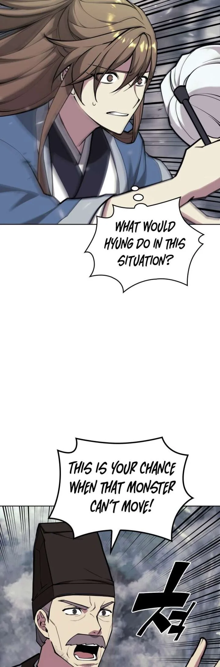Tale of a Scribe Who Retires to the Countryside Chapter 218 page 24