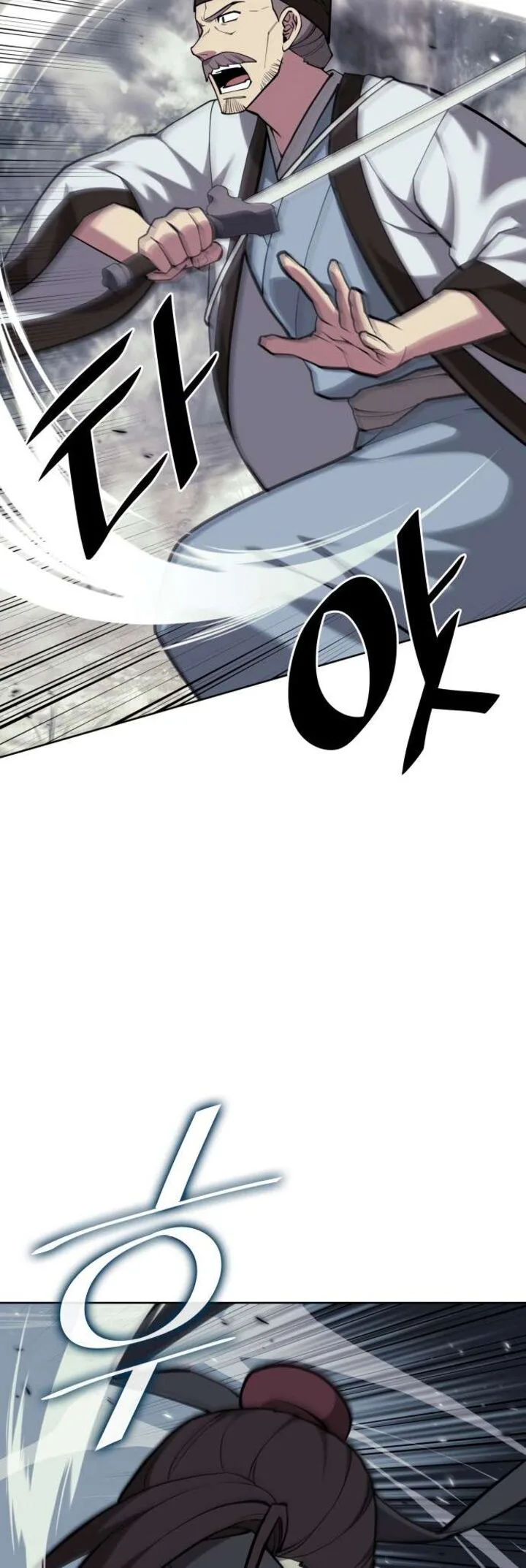 Tale of a Scribe Who Retires to the Countryside Chapter 218 page 42