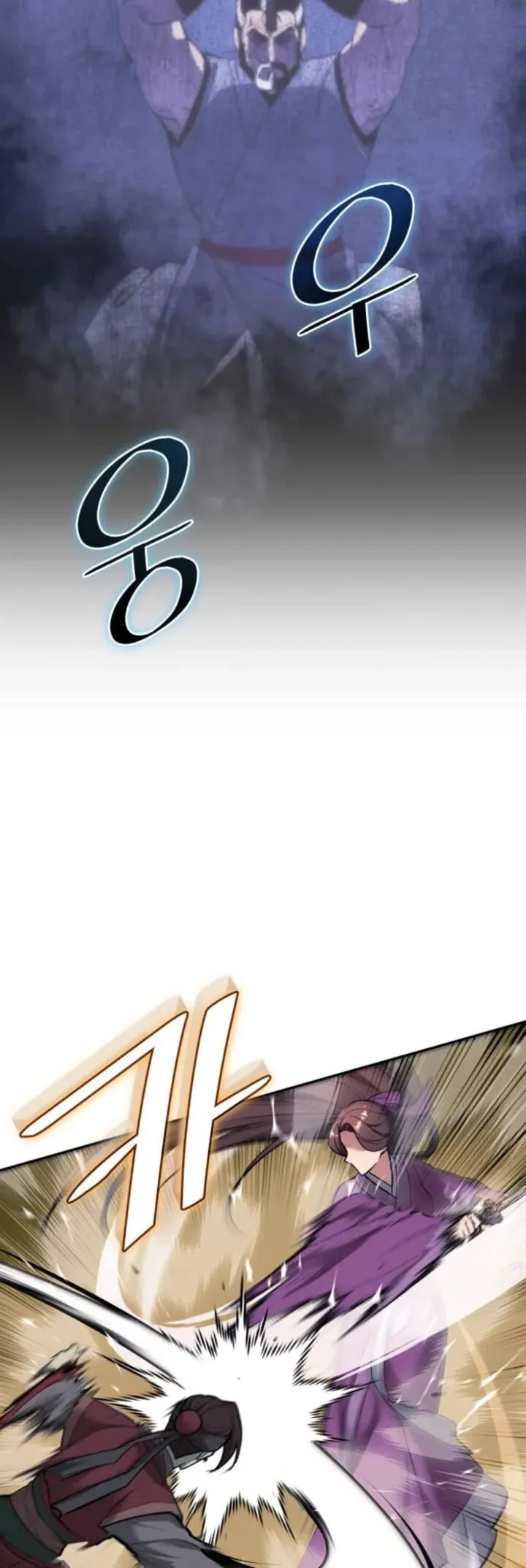 Tale of a Scribe Who Retires to the Countryside Chapter 221 page 41