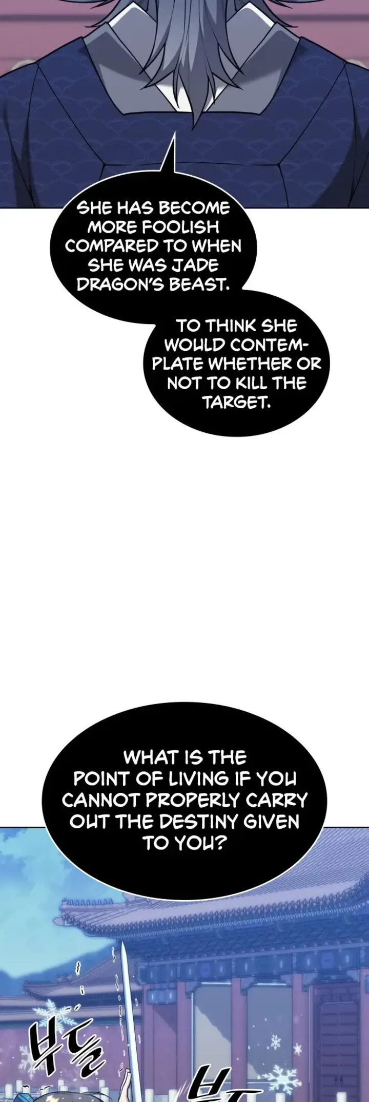 Tale of a Scribe Who Retires to the Countryside Chapter 229 page 27