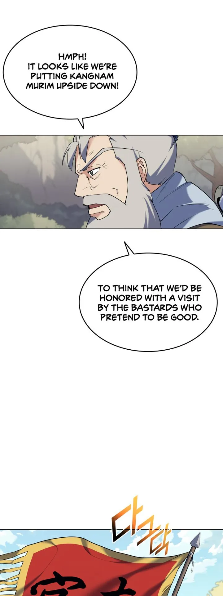 Tale of a Scribe Who Retires to the Countryside Chapter 50 page 22