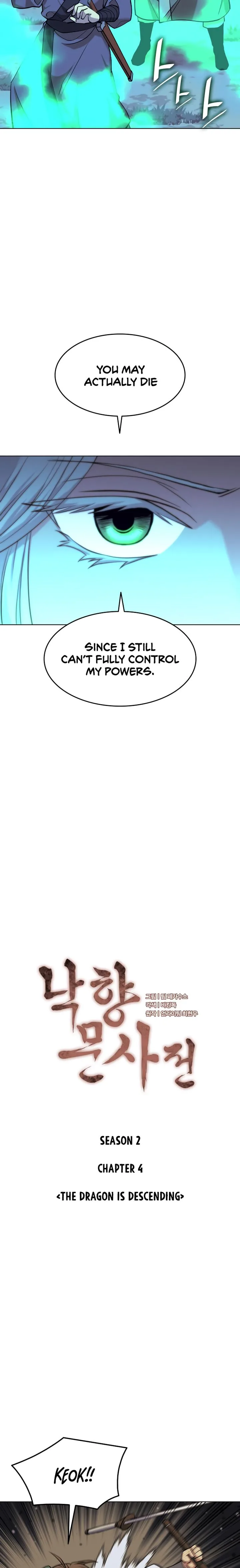 Tale of a Scribe Who Retires to the Countryside Chapter 67 page 5