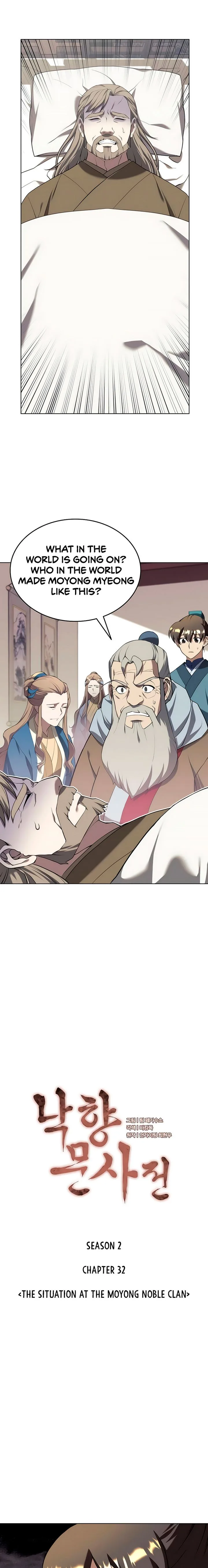 Tale of a Scribe Who Retires to the Countryside Chapter 95 page 1