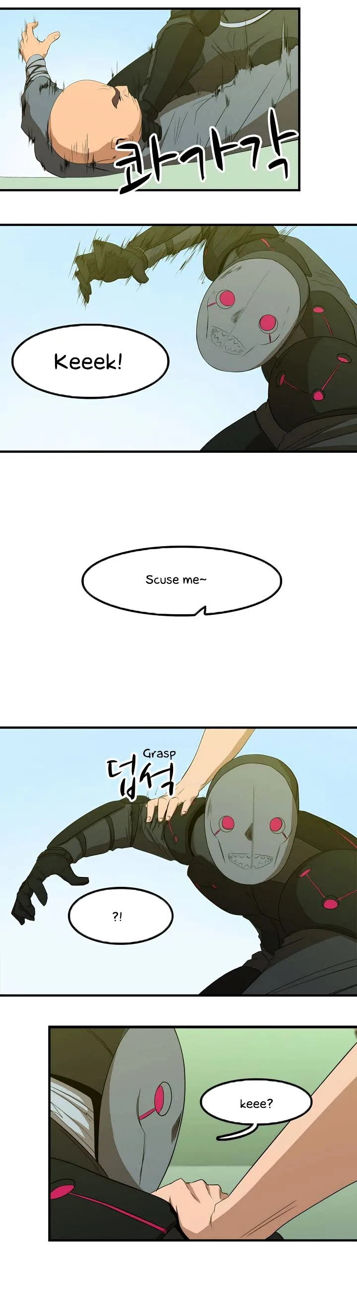 Tale of Eun Aran Chapter 0 page 15