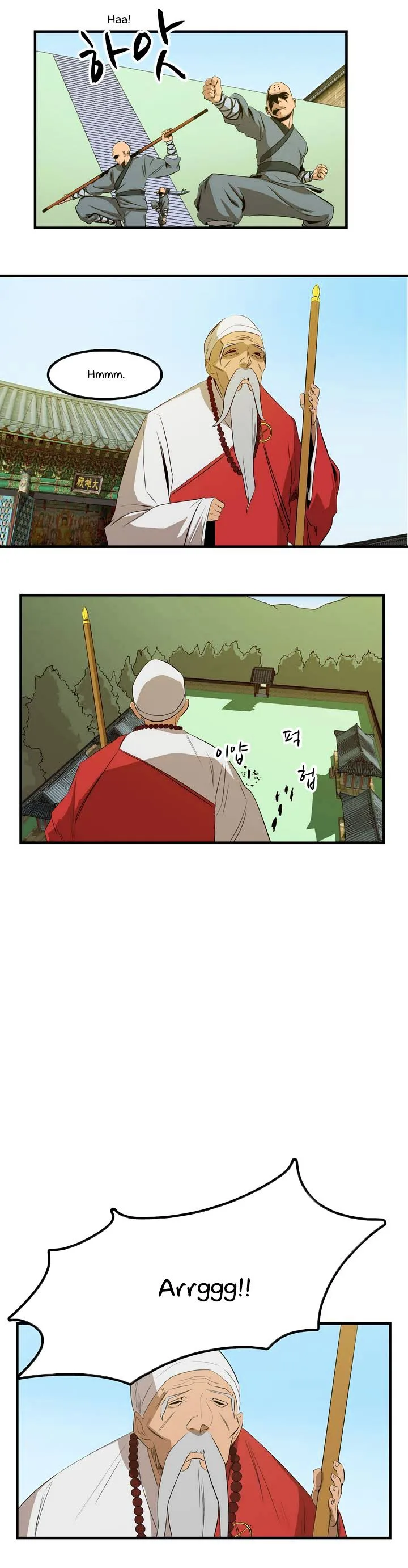 Tale of Eun Aran Chapter 0 page 5