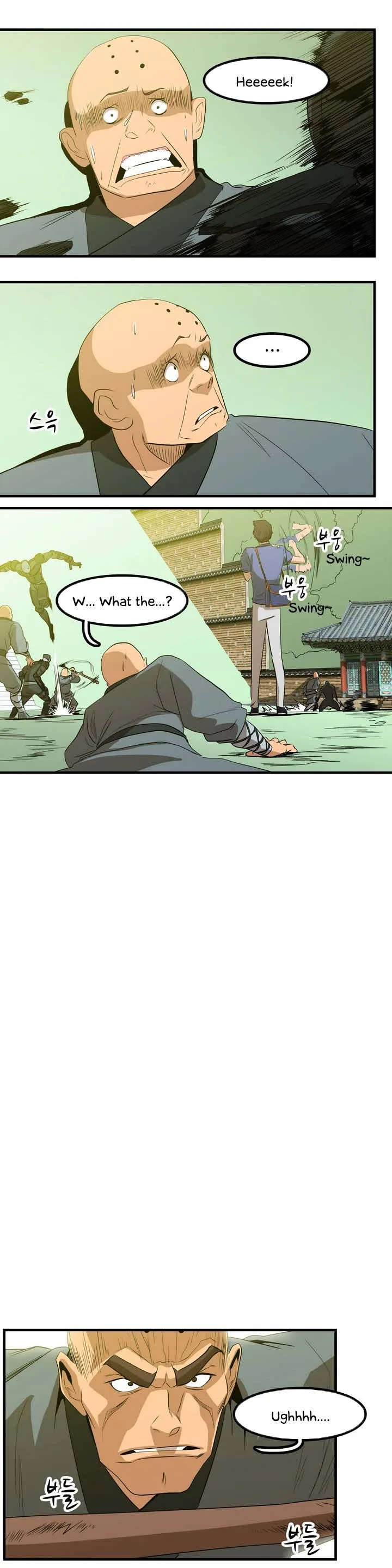 Tale of Eun Aran Chapter 0 page 17