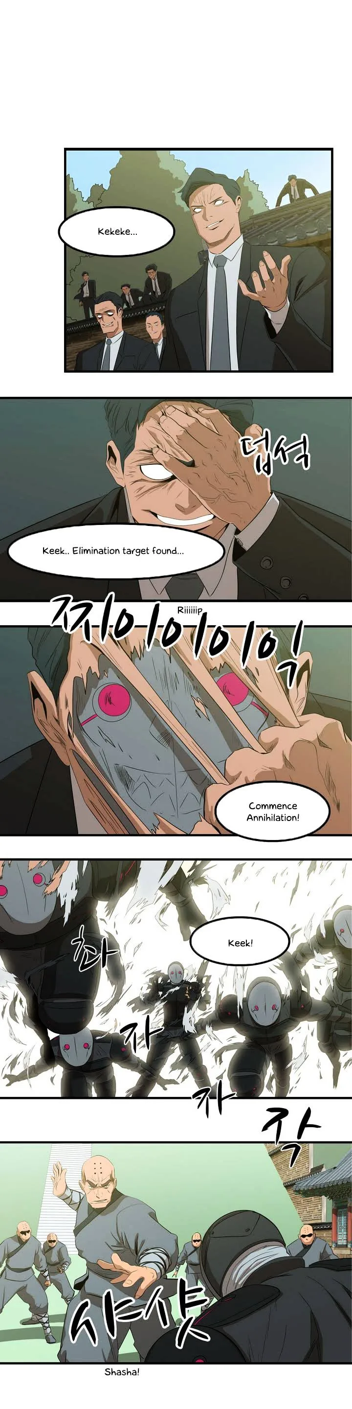 Tale of Eun Aran Chapter 0 page 8