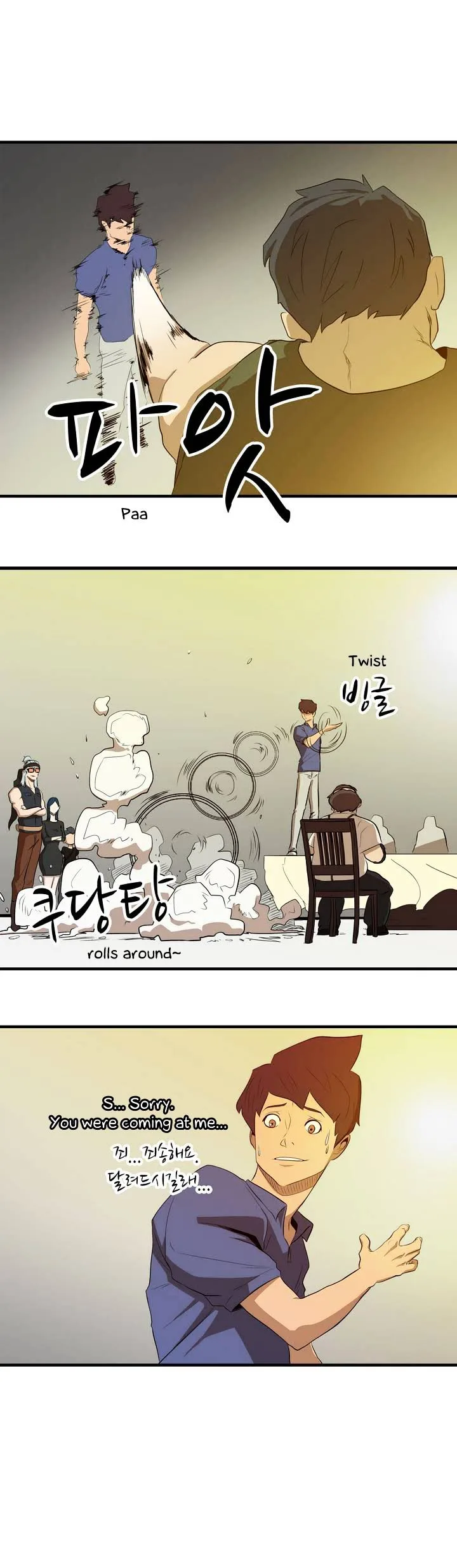 Tale of Eun Aran Chapter 0 page 37