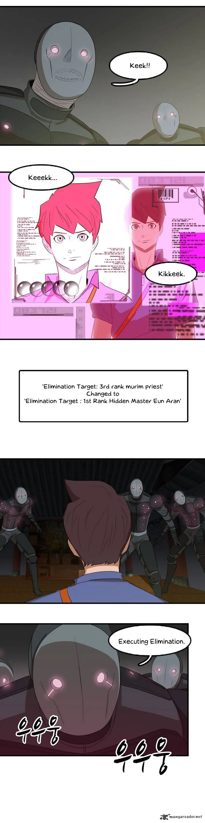 Tale of Eun Aran Chapter 1 page 22