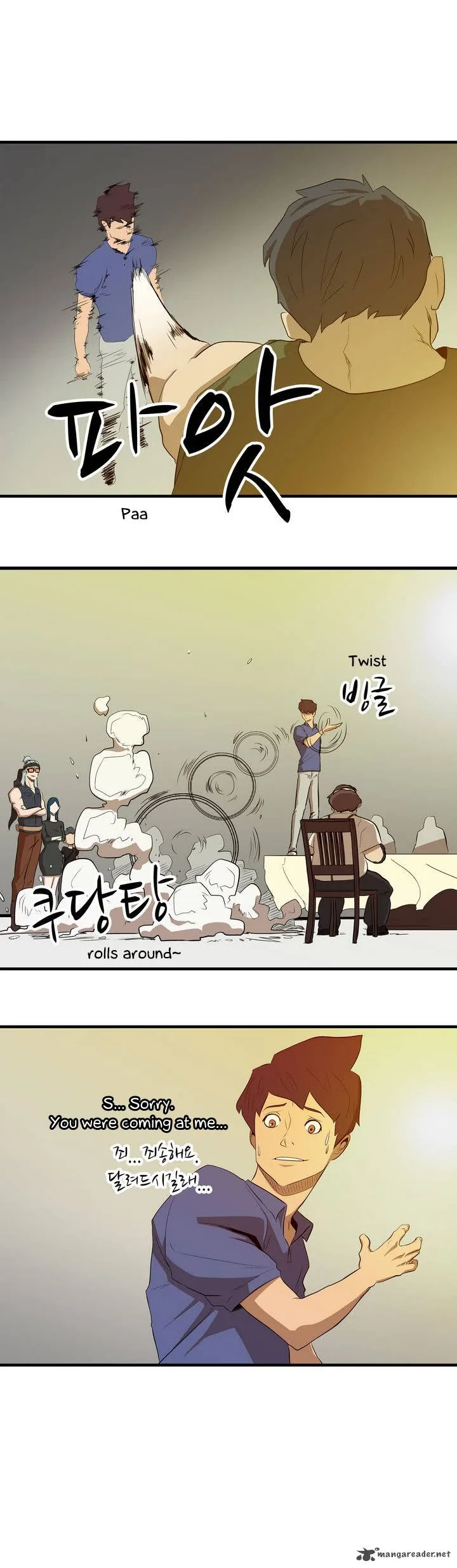 Tale of Eun Aran Chapter 1 page 37