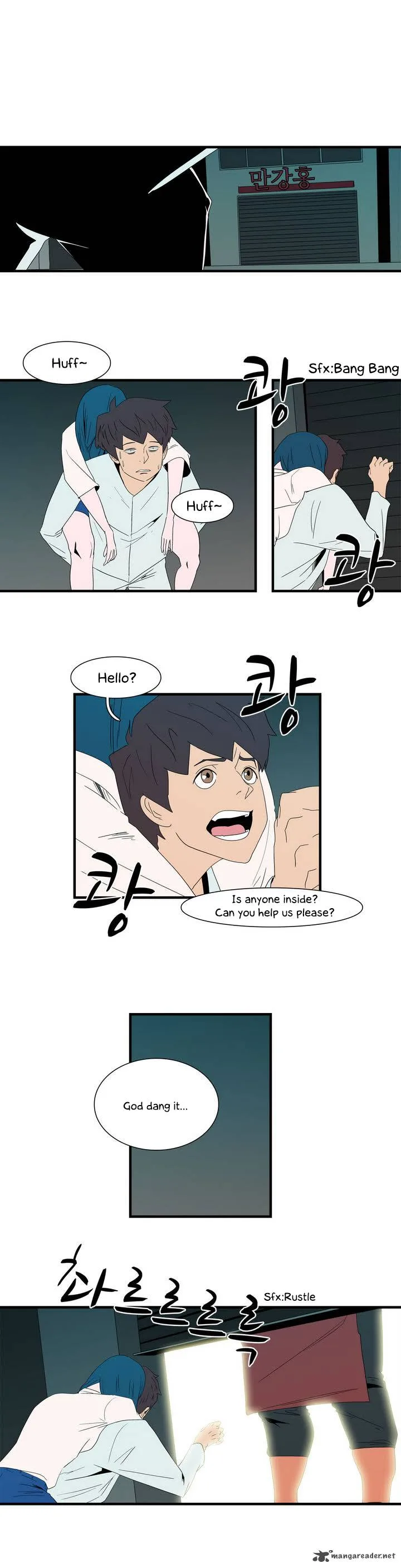 Tale of Eun Aran Chapter 11 page 3