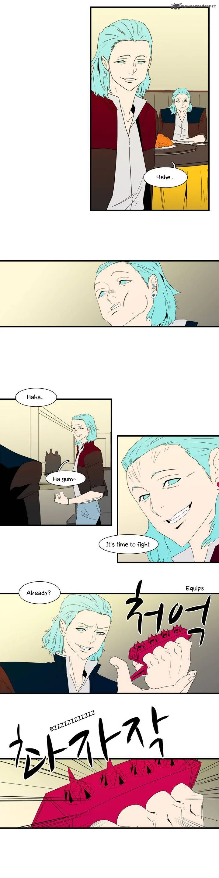 Tale of Eun Aran Chapter 11 page 17
