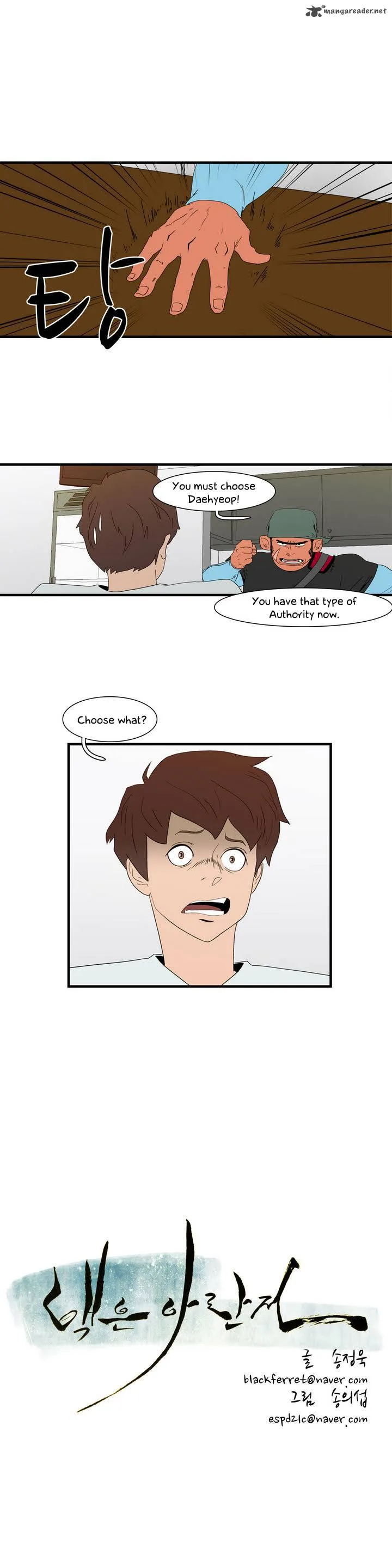 Tale of Eun Aran Chapter 12 page 3