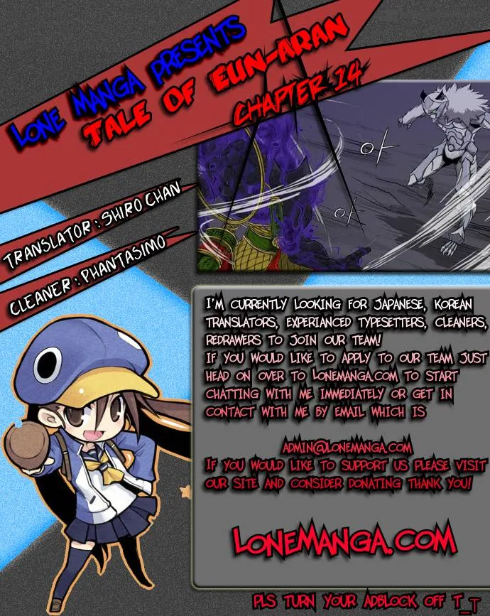 Tale of Eun Aran Chapter 14 page 1