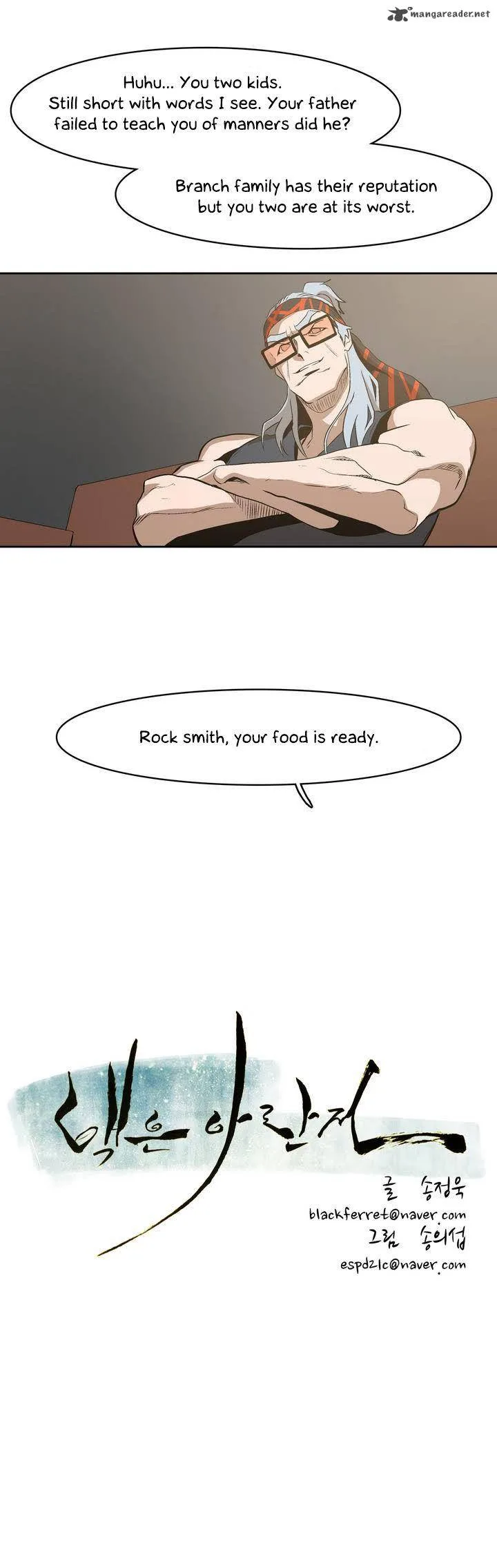 Tale of Eun Aran Chapter 16 page 3