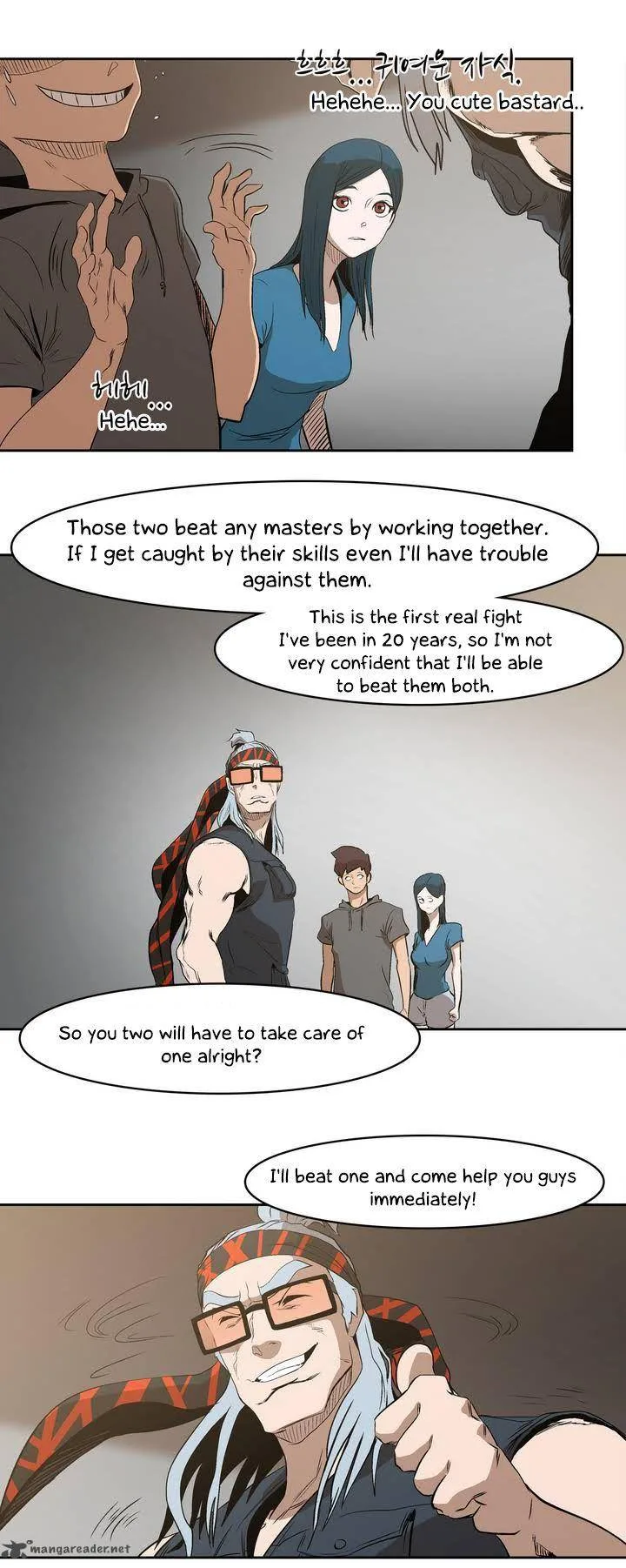 Tale of Eun Aran Chapter 16 page 24