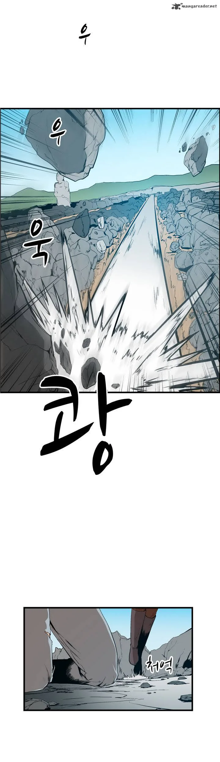 Tale of Eun Aran Chapter 17 page 25