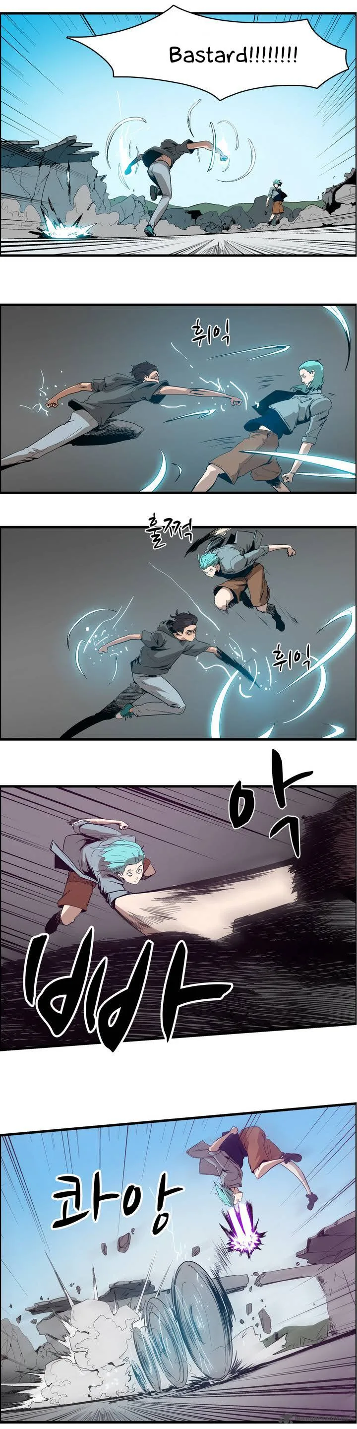 Tale of Eun Aran Chapter 17 page 20