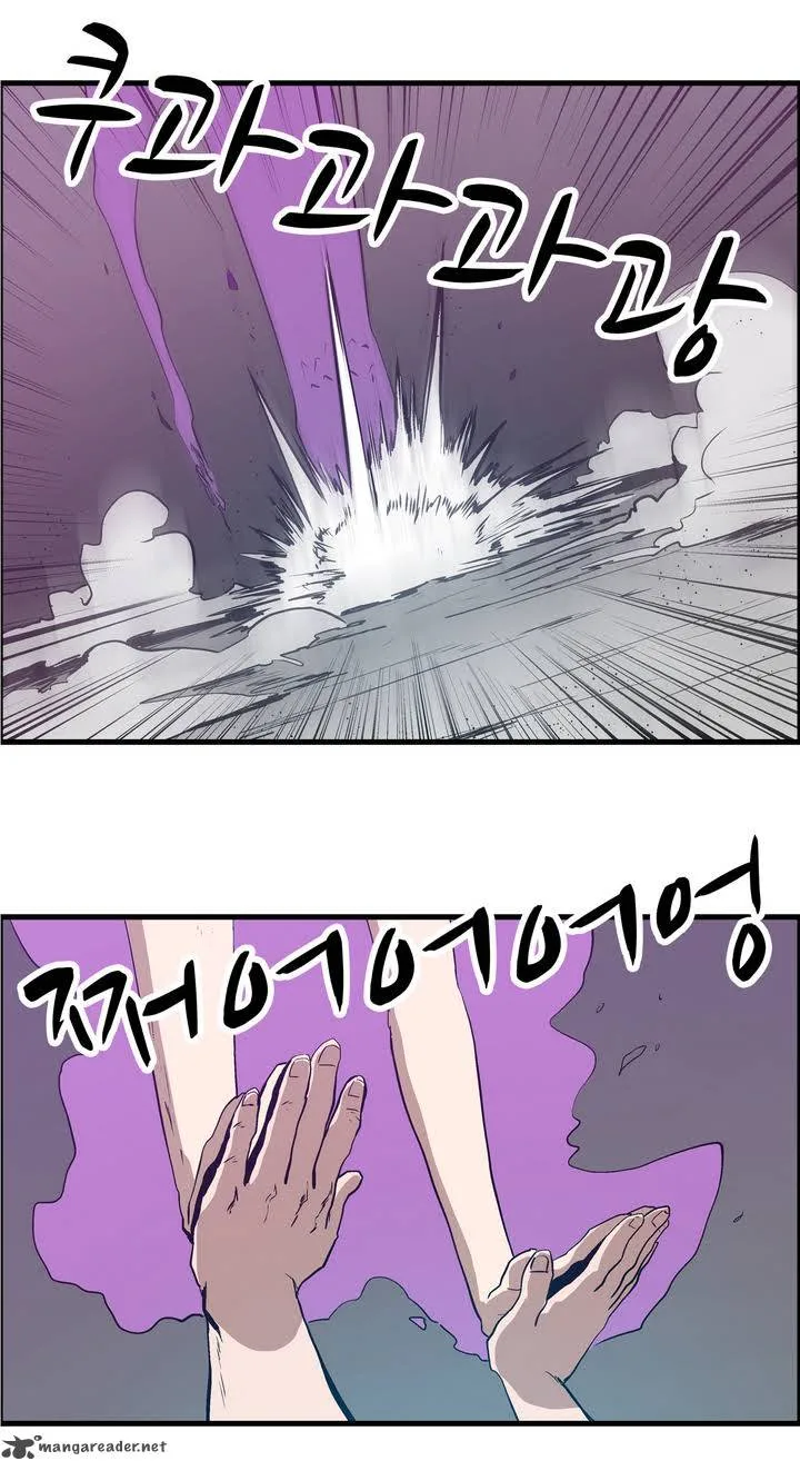Tale of Eun Aran Chapter 17 page 33