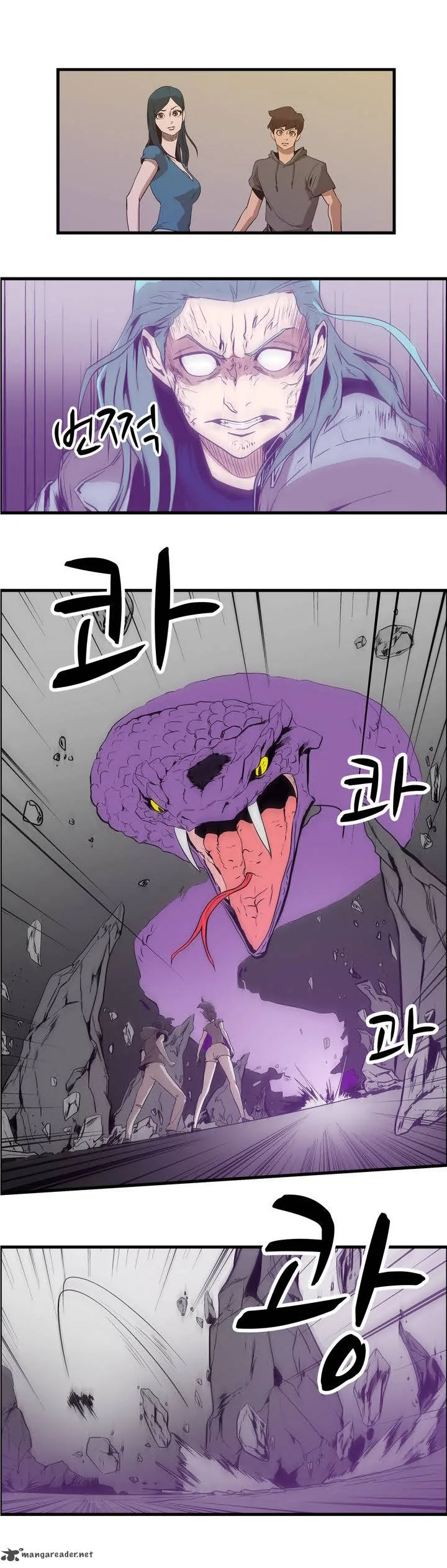 Tale of Eun Aran Chapter 17 page 10