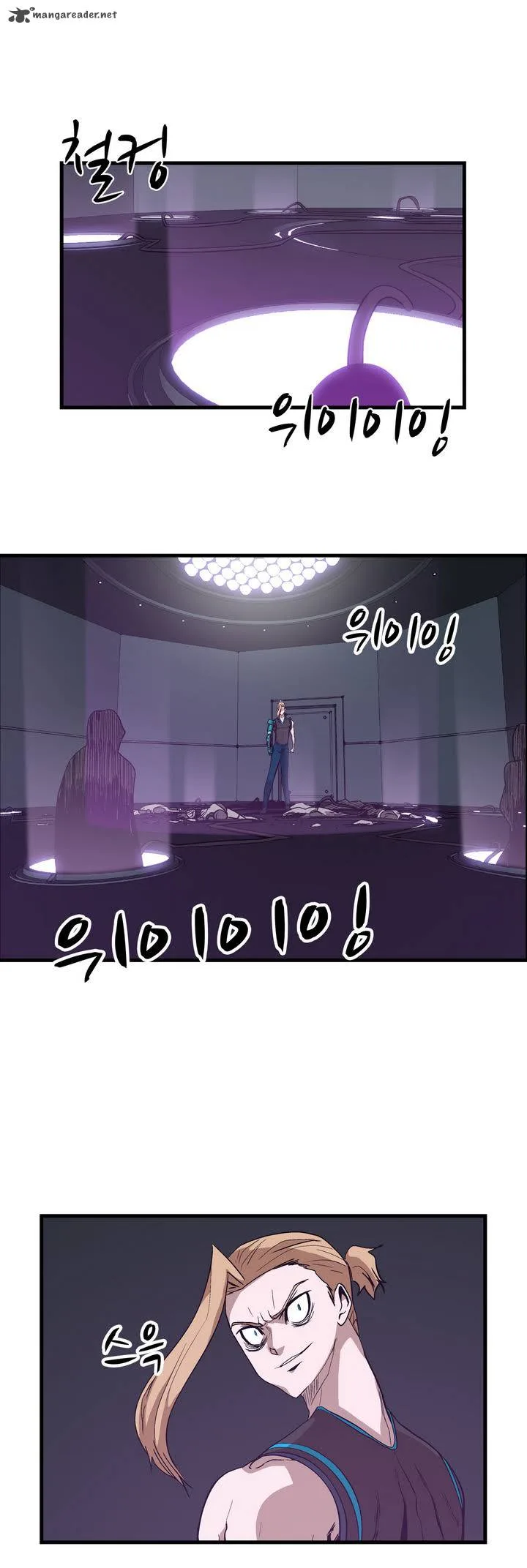Tale of Eun Aran Chapter 18 page 28