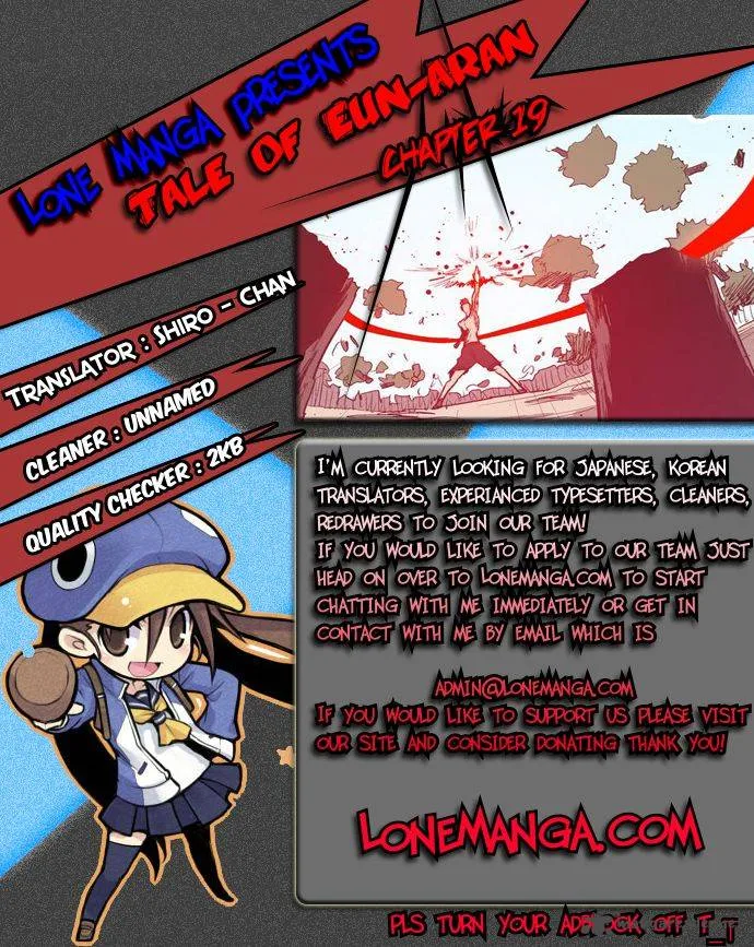 Tale of Eun Aran Chapter 19 page 1