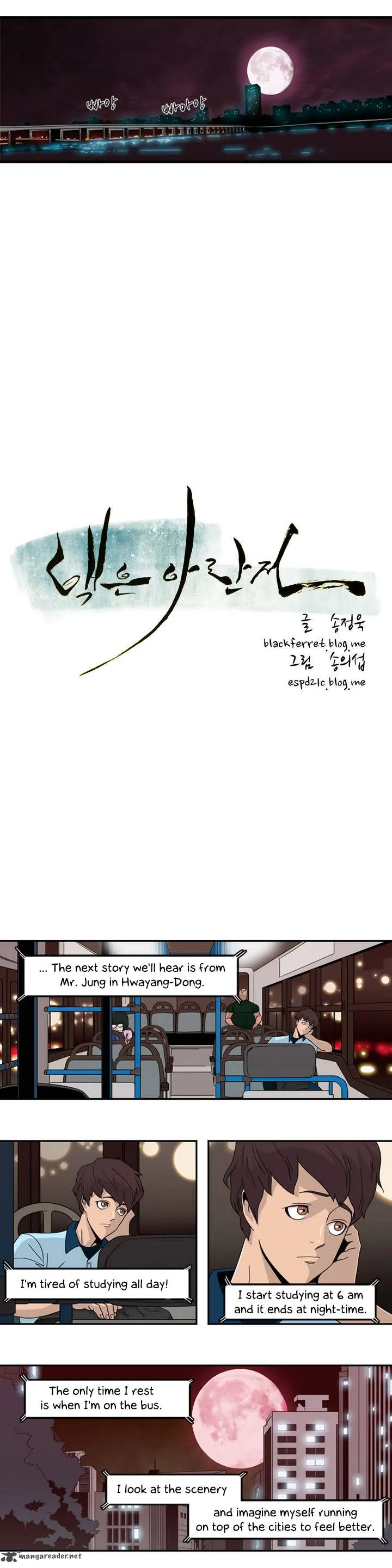 Tale of Eun Aran Chapter 2 page 7