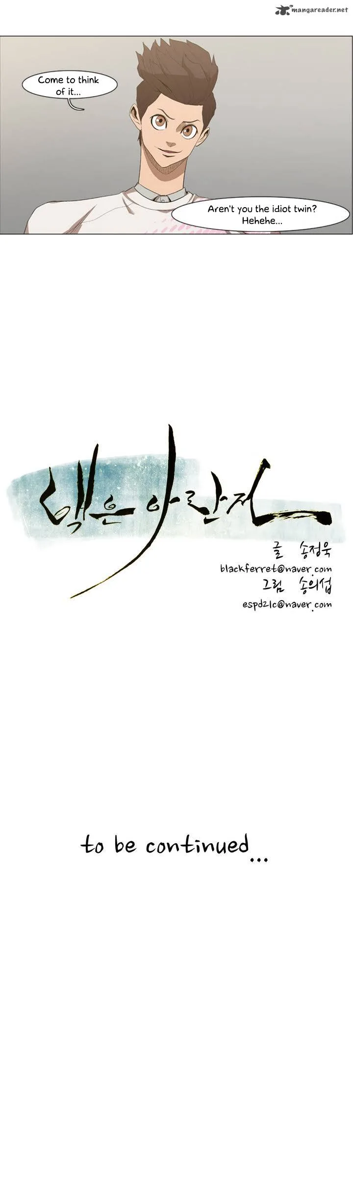 Tale of Eun Aran Chapter 21 page 28