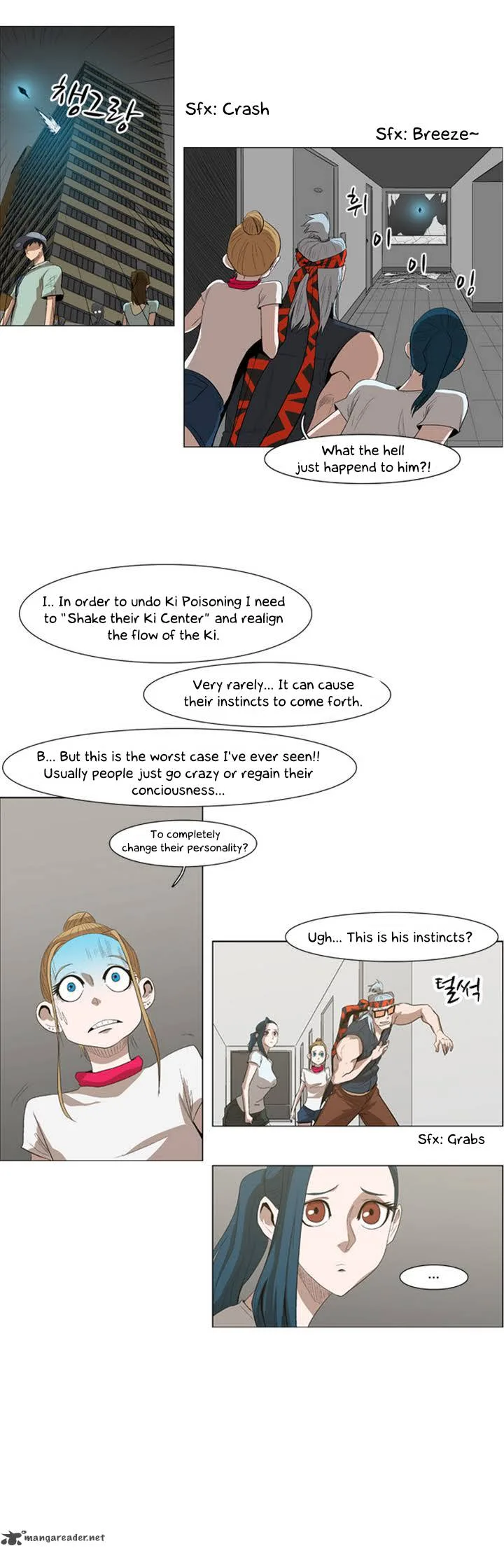 Tale of Eun Aran Chapter 21 page 20