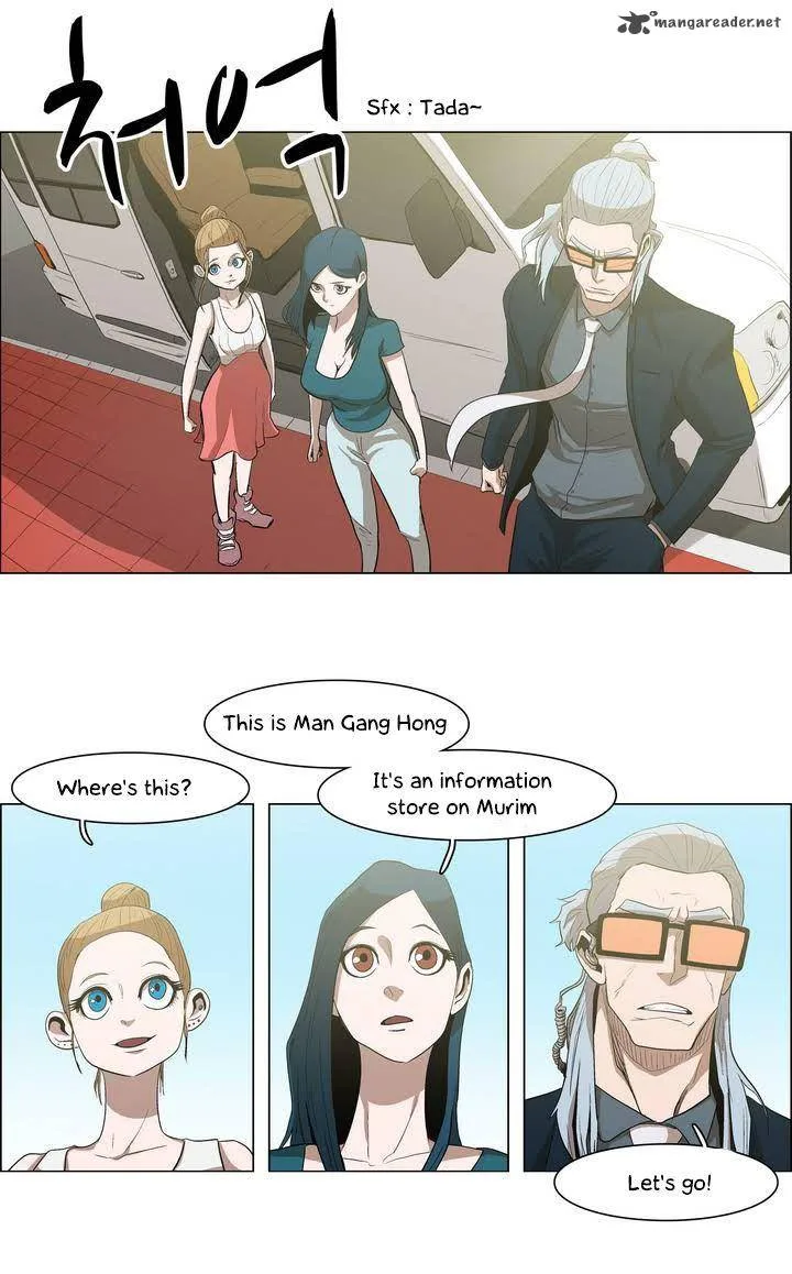 Tale of Eun Aran Chapter 23 page 9