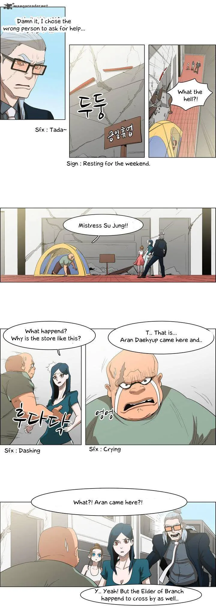 Tale of Eun Aran Chapter 23 page 11