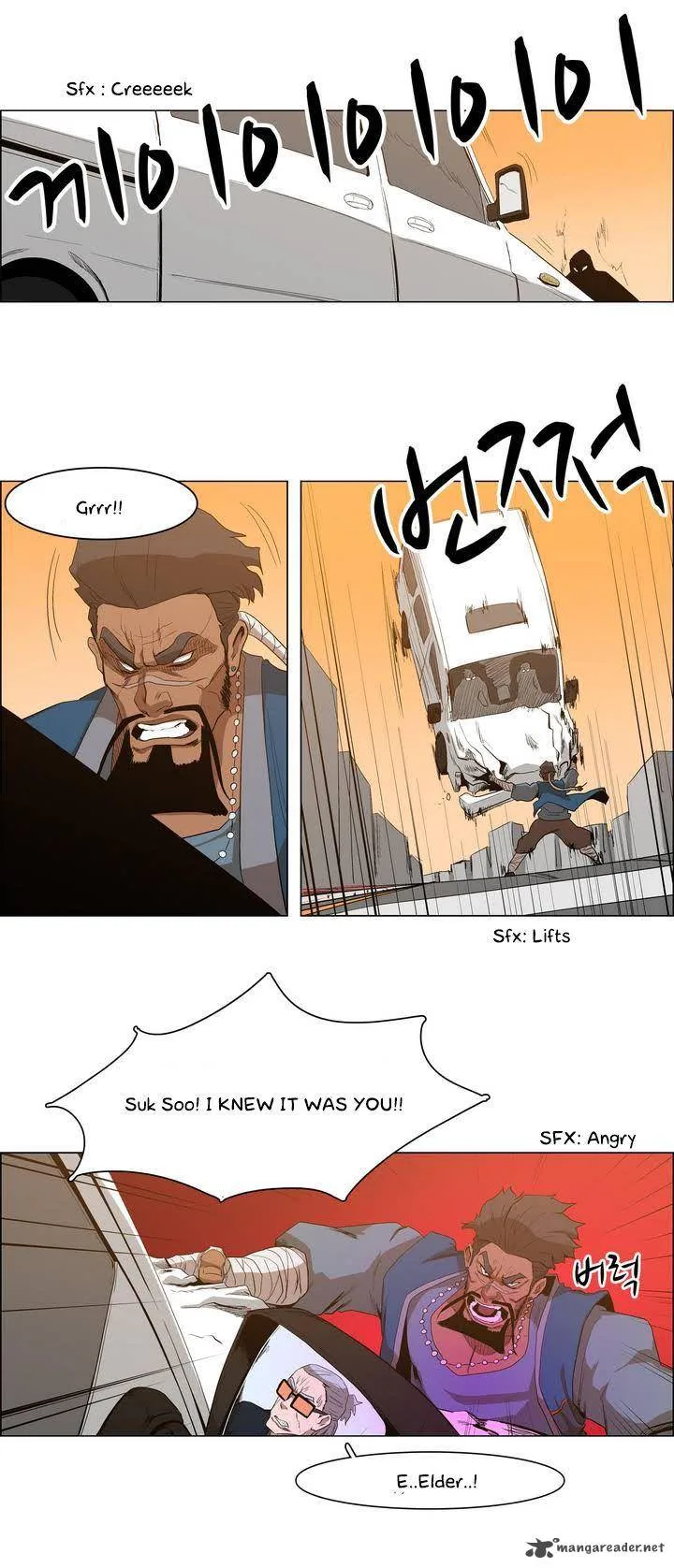 Tale of Eun Aran Chapter 24 page 20