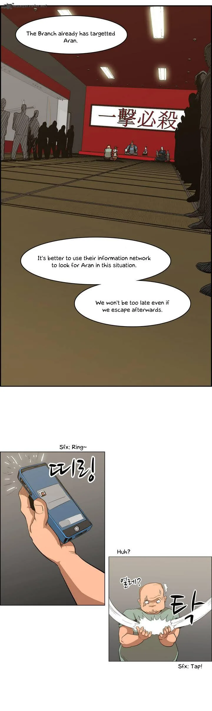 Tale of Eun Aran Chapter 26 page 12