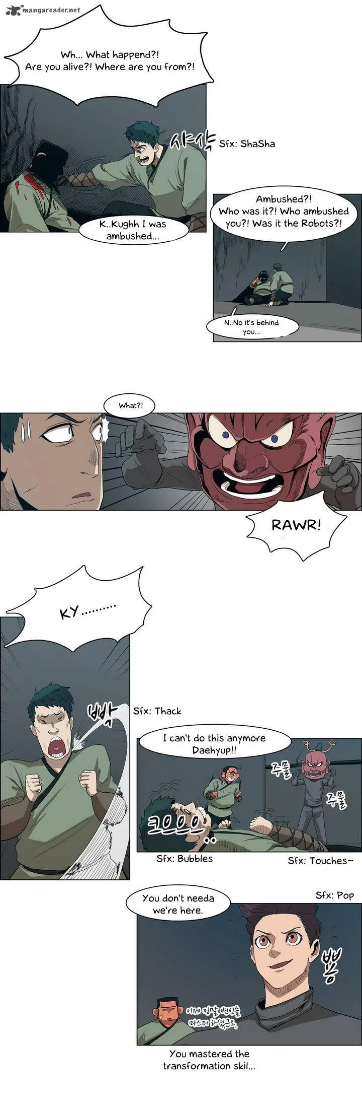 Tale of Eun Aran Chapter 26 page 23
